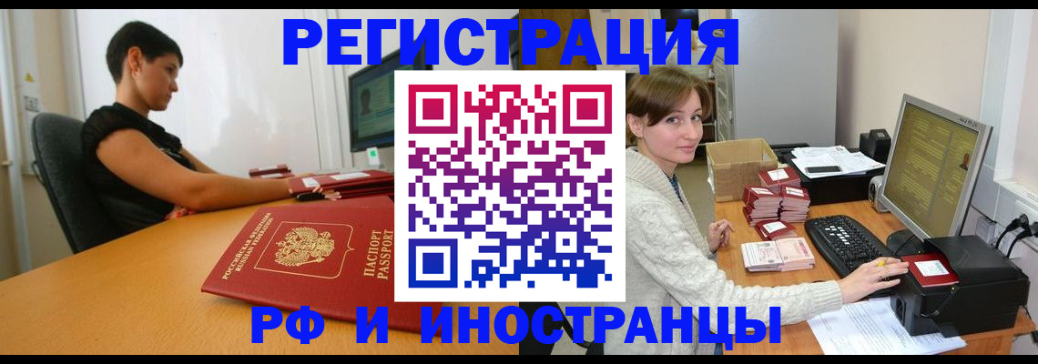 регистрация для дет. сада в Медногорске